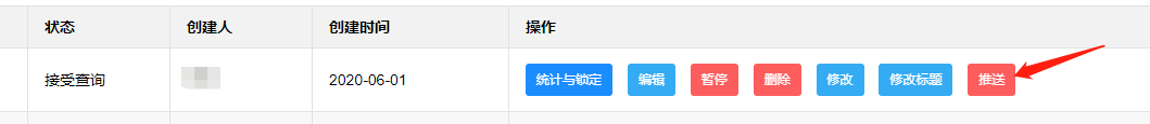 工資表推送.png 工資表推送.png