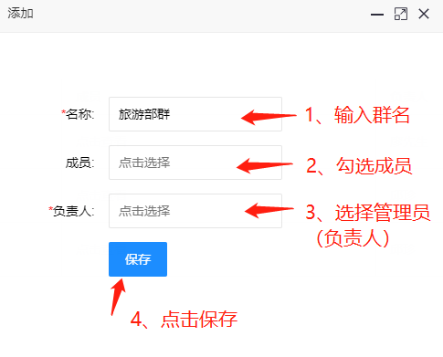 輸入詳情信息.png 輸入詳情信息.png
