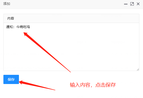 添加按鈕.png 添加按鈕.png