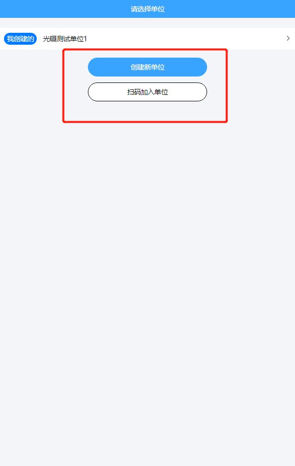 易請(qǐng)假創(chuàng)建.png 易請(qǐng)假創(chuàng)建.png