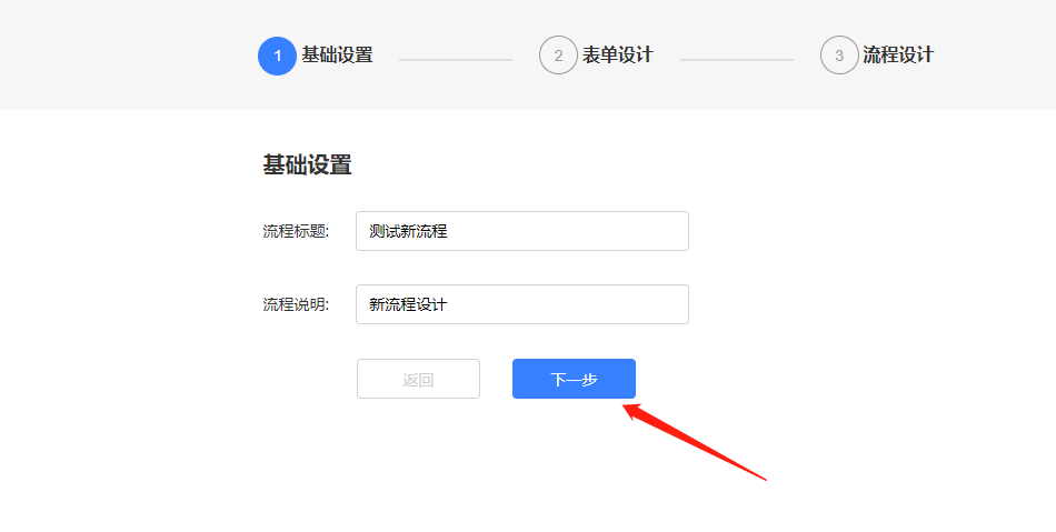 請假申請表.png 請假申請表.png