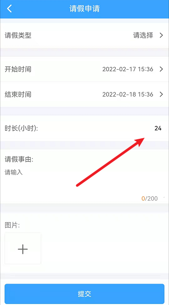 請節(jié)時長固定 請節(jié)時長固定