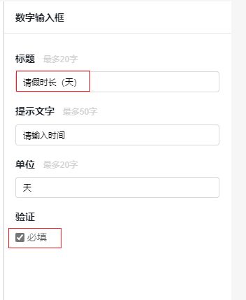 1645085690239117.png image.png