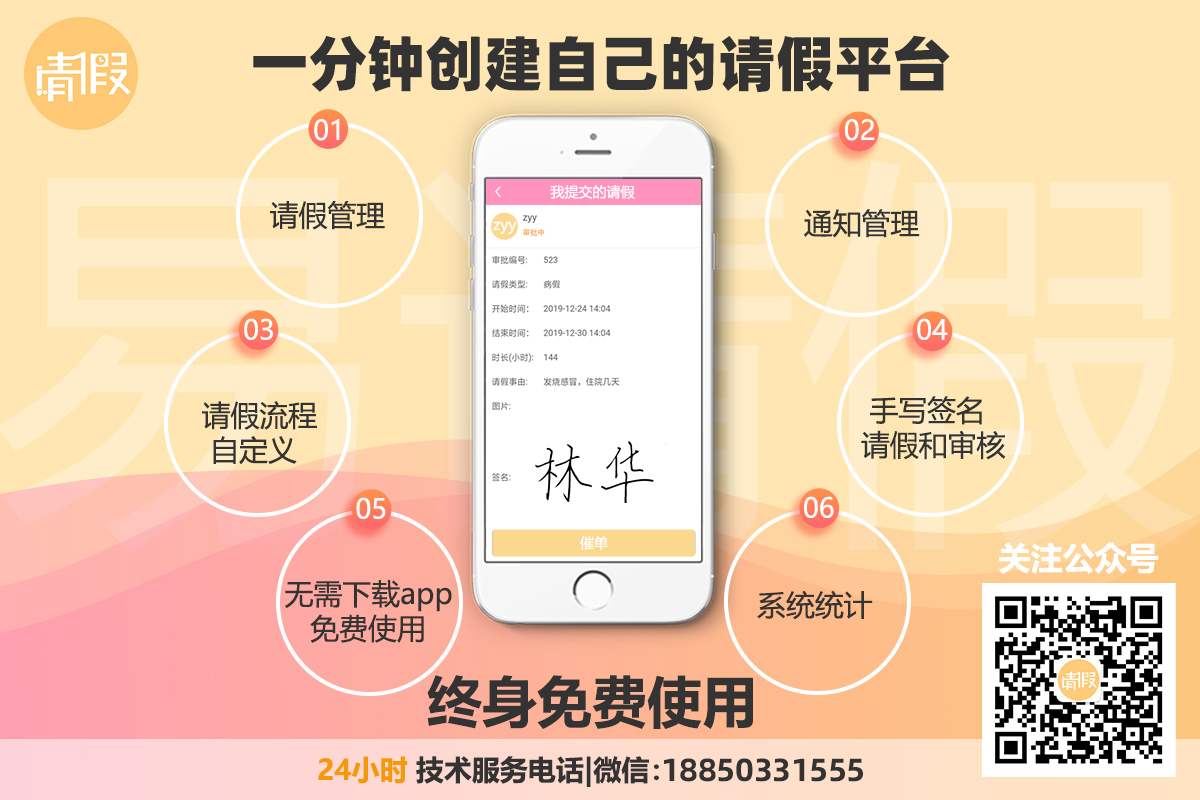 1645092154592803.jpg 2020年4月6日-宣傳圖.jpg